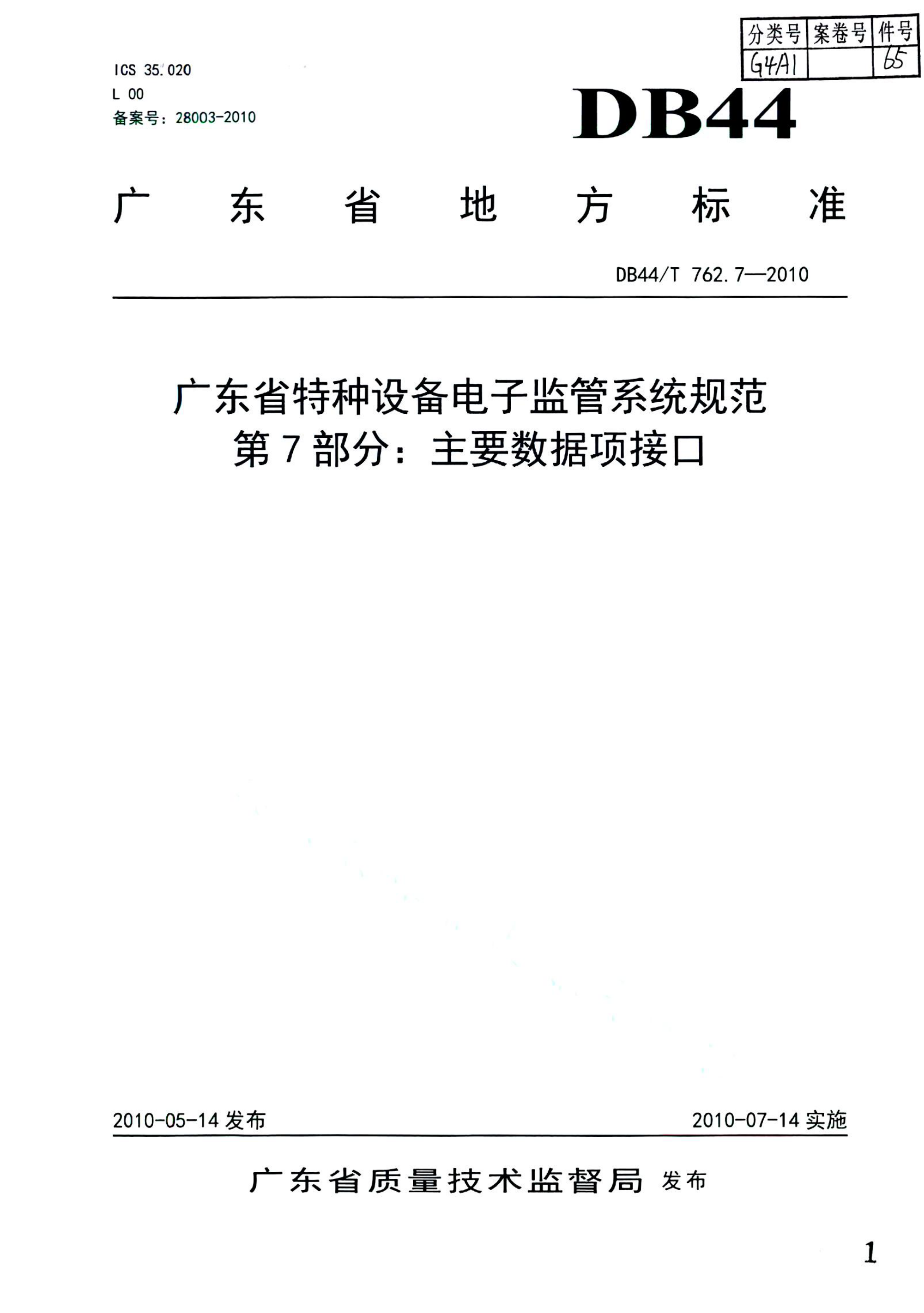 资源详情图